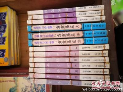 鐵笛神劍 租書時(shí)代的珍貴記憶
