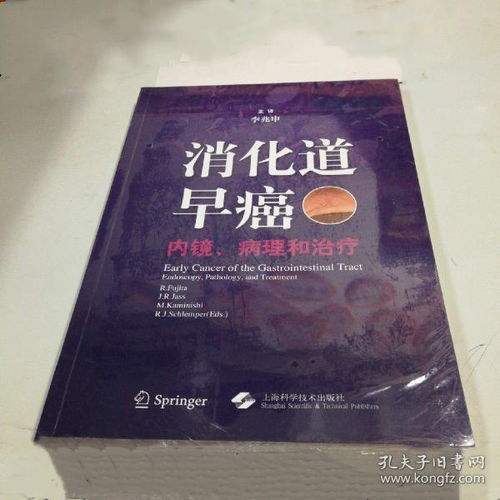 以書為樂(lè) 孔夫子舊書網(wǎng)的淘書體驗(yàn)與軟件開發(fā)啟示