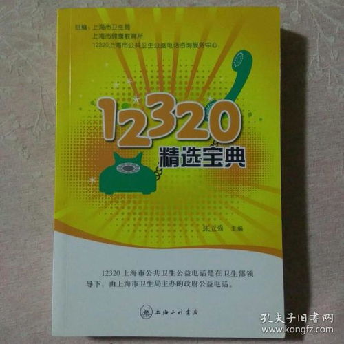 數(shù)字化時(shí)代下的舊書市場(chǎng)新生態(tài) 勾陳書肆與孔夫子舊書網(wǎng)的軟件開發(fā)之路