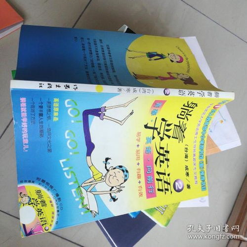 傳統(tǒng)與科技的交匯 淄川區(qū)感恩圖書經(jīng)營(yíng)部與孔夫子舊書網(wǎng)的軟件開發(fā)之路