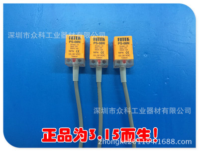 原裝臺灣陽明FOTEK PS-08N接近開關專業(yè)代理銷售